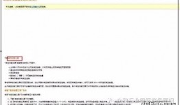 今日爆料模板下载安装,下载安装模板背后的秘密与技巧