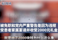 爆料湘雅医院事件视频最新,真相与争议交织的医患关系风云