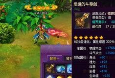 斗破最新爆料来袭