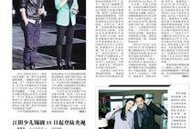 江南晚报最新爆料视频,最新爆料视频内容大起底