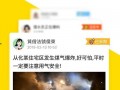 米斗爆料视频大全集最新,揭秘娱乐圈幕后真相
