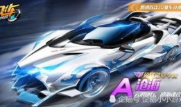 qq飞车最新荣耀勋章提前爆料,QQ飞车全新荣耀勋章即将亮相