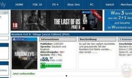 最新黑暗爆料网站,最新内幕曝光，真相令人震惊