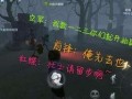 第五人格爆料预测最新,神秘新角色揭晓，惊悚求生新篇章即将开启！