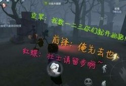 第五人格爆料预测最新,神秘新角色揭晓，惊悚求生新篇章即将开启！