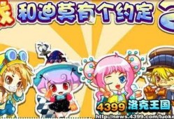 洛克王国6月爆料最新消息,神秘新角色与全新冒险等你探索！